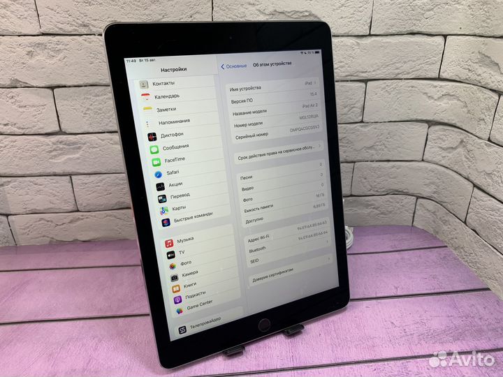 Планшет apple iPad Air 2 Wi-Fi арт. M5489к