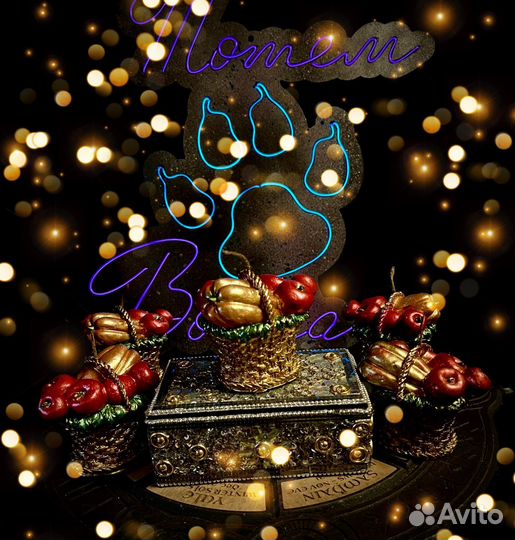 Свеча урожай