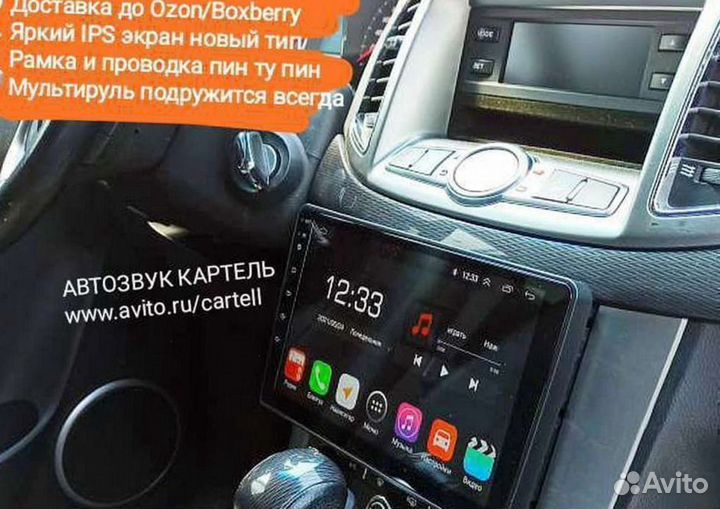 Магнитола Chevrolet Captiva c140 c100 Navi WiFi IP