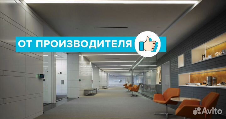 Светодиодный светильник