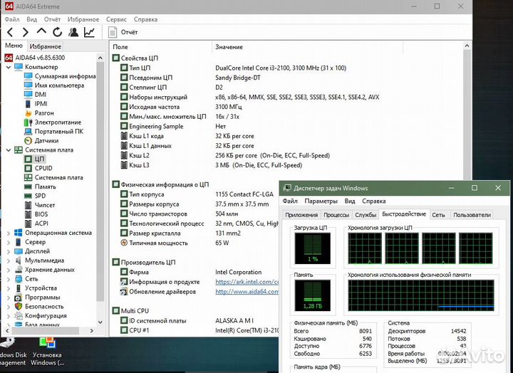 Процессор intel core i3 2100