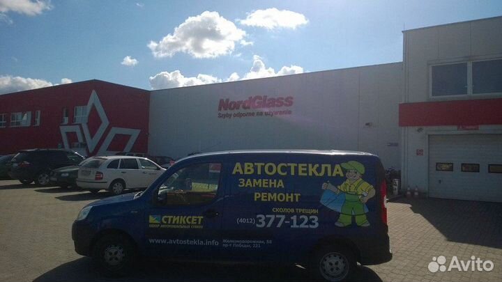 Автостекла любые для вашего авто
