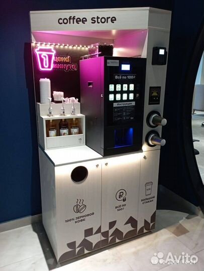 Кофейный автомат - управление с телефона