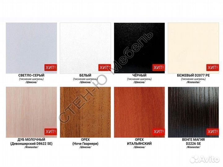 Распил лдсп, раскрой на мебельные детали