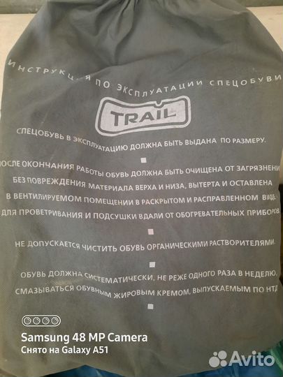 Мужские ботинки 44