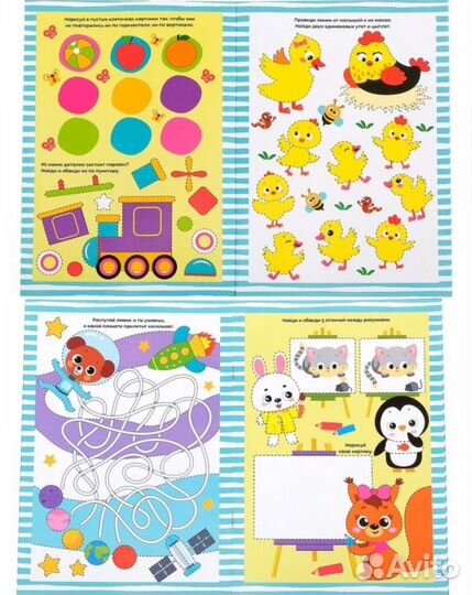 Детские развивающие книги