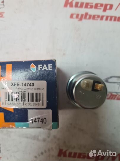 Датчик давления масла VAG 1993-2002