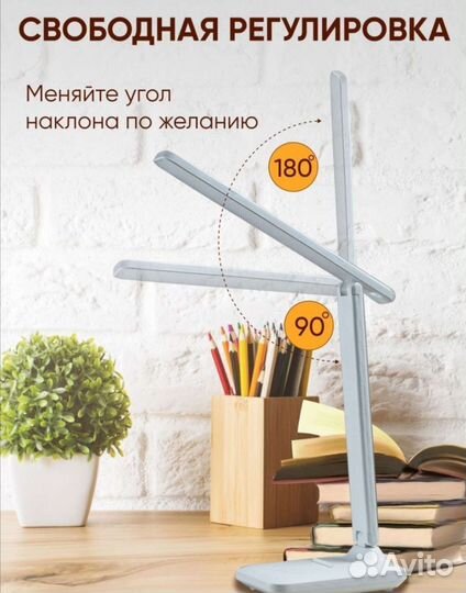 Лампа настольная led