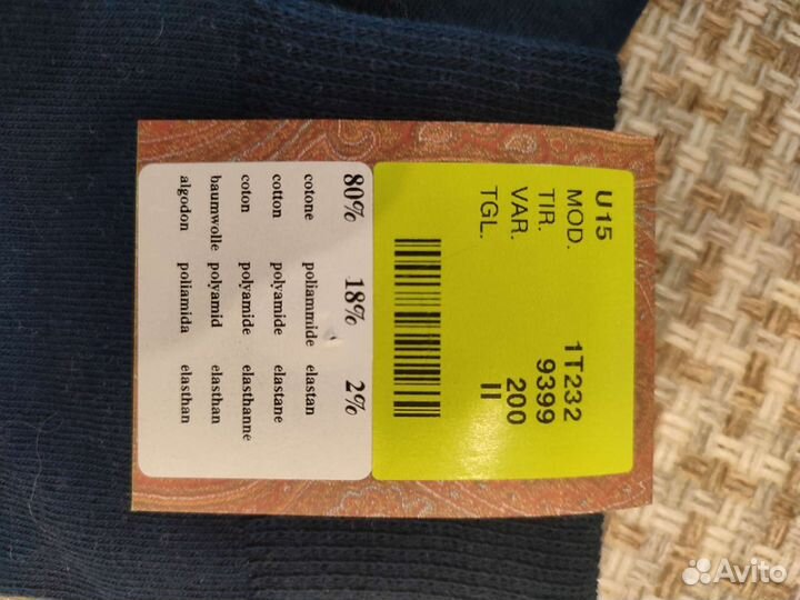 Носки Etro 42-44