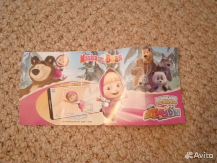 Игрушка из киндера Маша и Медведь обмен(продажа)