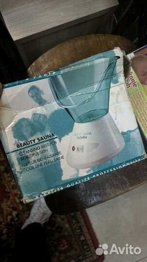 Beauty sauna BaByliss сауна для лица