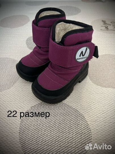 Сапоги зимние для девочки