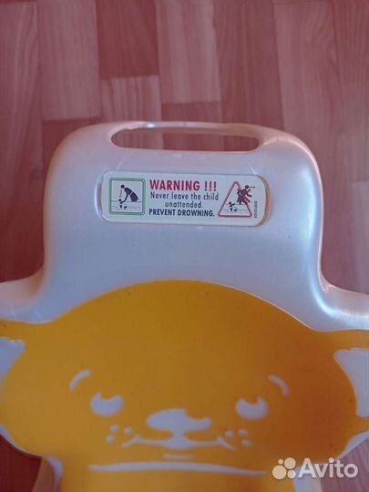 Подставка для купания младенцев