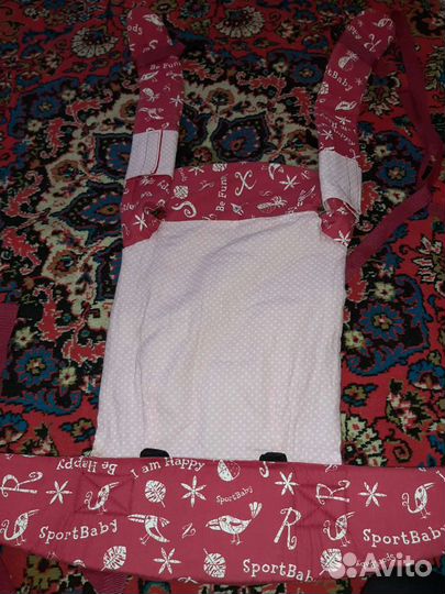 Рюкзак Кенгуру слинг