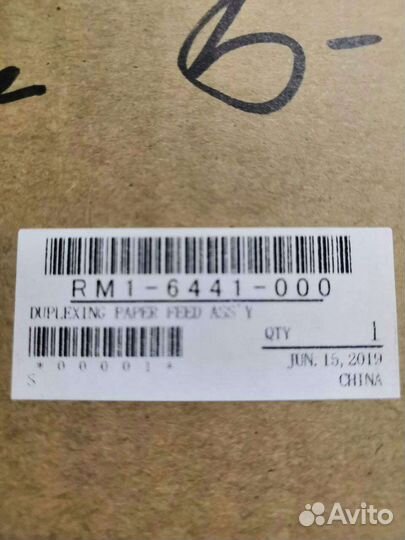 Дуплекс в сборе HP RM1-6441-000