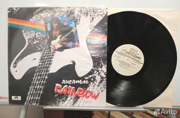 Пластинка виниловая 