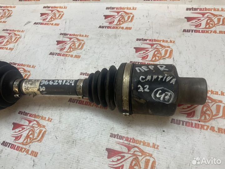 Привод, полуось передний правый Chevrolet Captiva