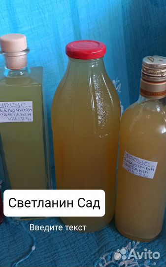 Уксус домашний