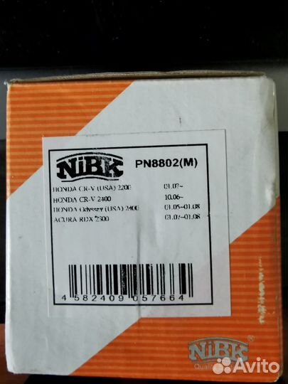 Тормозные колодки nibk