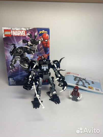 Lego marvel 76276