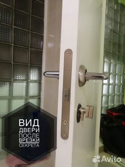 Замена личинки/ замена замков/ вскрытие замков