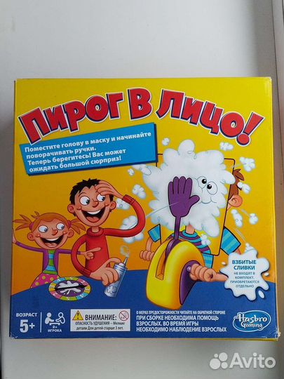 Игра настольная Пирог в лицо