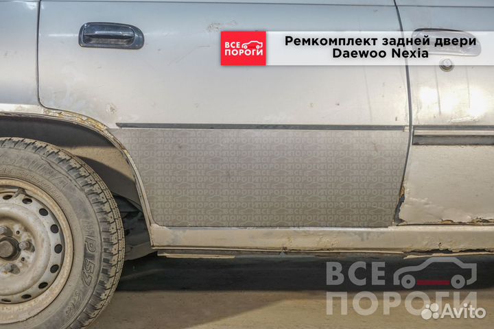 Ремкомплект двери Daewoo Nexia (задней)