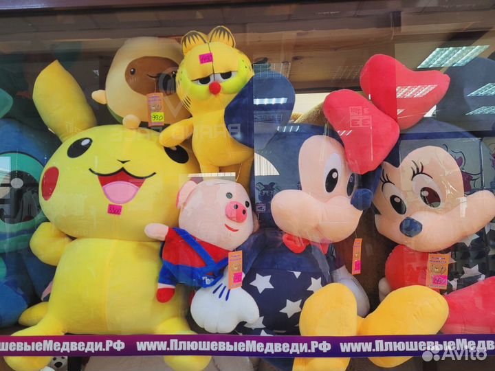 Мягкие Игрушки