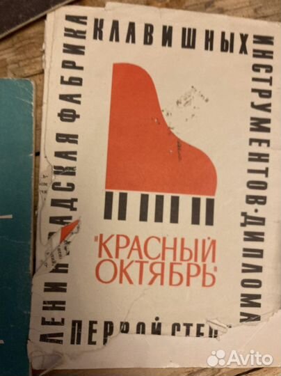 Паспорта и описание техники СССР