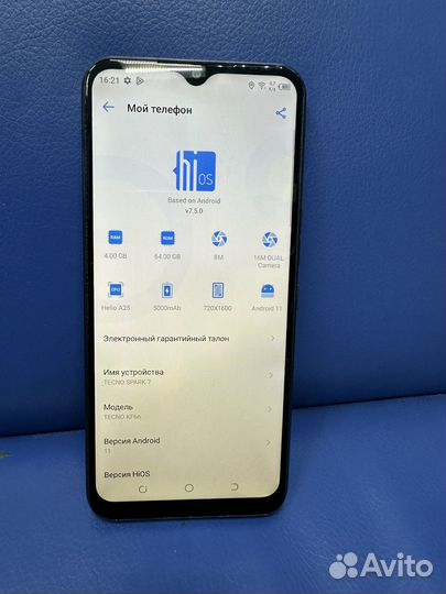 TECNO Spark 7, 4/64 ГБ