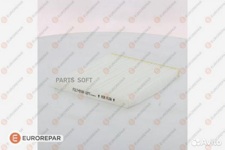 Eurorepar 1612918080 Фильтр салона hyundai elantra
