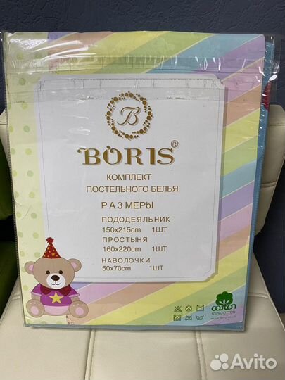 Постельное белье