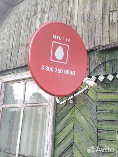 Комплект спутникового тв МТС б/у