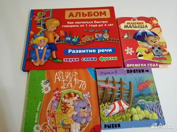Детские книги пакетом
