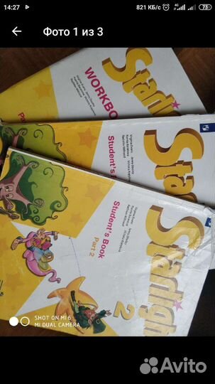 Учебник и тетрадь по Английский язык