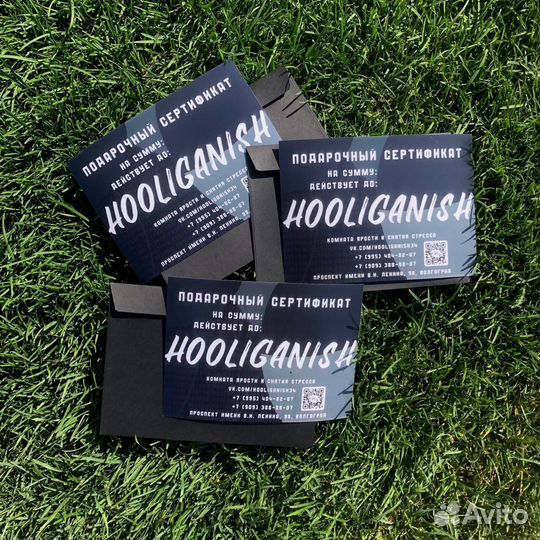 Комната ярости подарочный сертификат