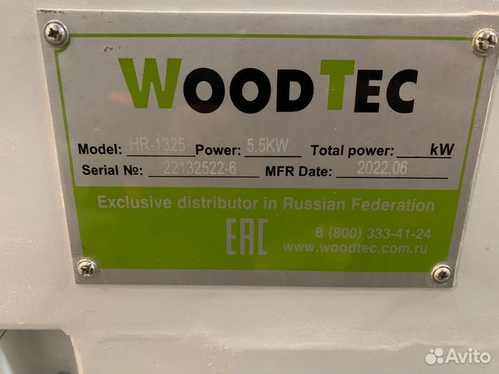 Фрезерный станок с чпу Woodtec HR 1325 Не перекуп