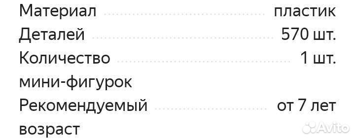 Конструктор Cobi. TOP GUN 5805. Самолёт