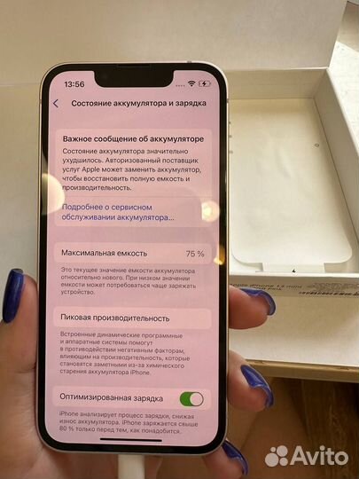 iPhone 13 mini, 128 ГБ