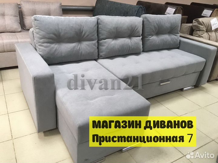 Диван. Новые угловые Диваны от производителя
