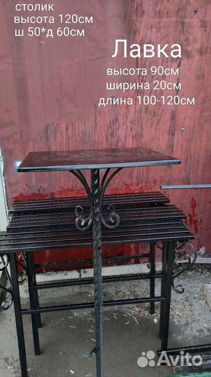 Столик и лавка на кладбище