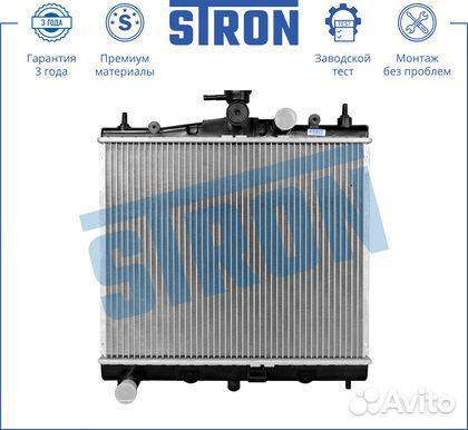 Радиатор охлаждения двигателя Renault Modus I 200