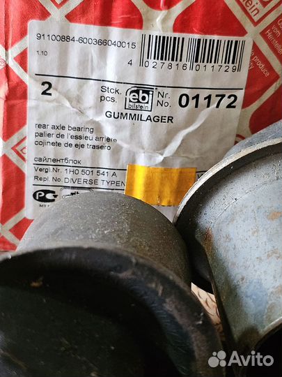 Сайлентблок задней балки VW Golf, Chery Amulet