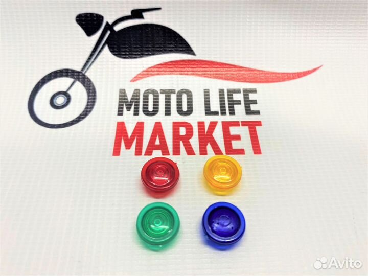 Глазки Ява комплект