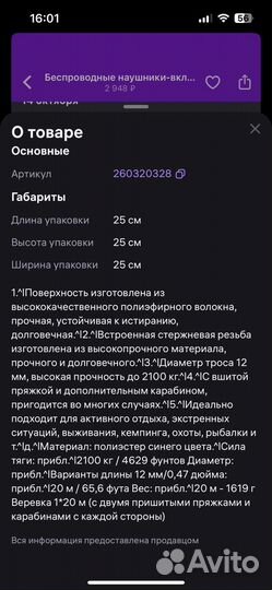 Наушники haylou gt1 pro беспроводные