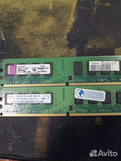 Оперативная память ddr3 8 gb 1600