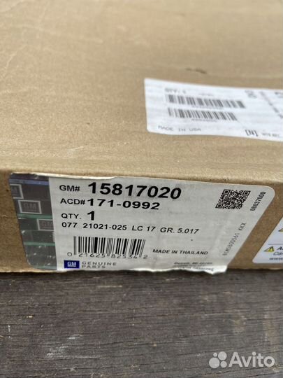 Колодка стояночного тормоза Suburban/Tahoe