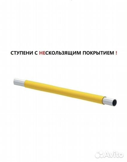 Шведская стенка для детей бу