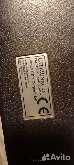 Калькулятор карманный