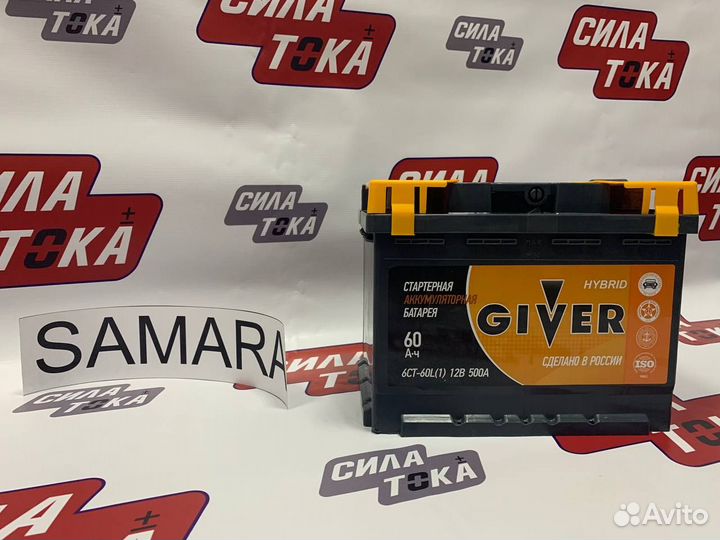 Аккумулятор для Citroen C3 giver 60Ah (сам.)